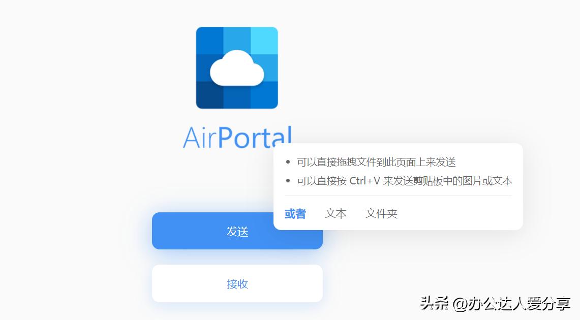 mac文件传输工具,安卓文件传输工具