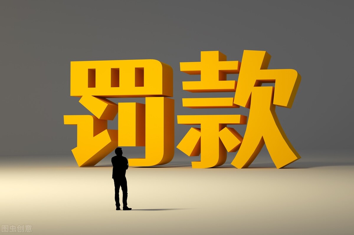 未备案化妆品处罚,销售过期化妆品工商行政处罚多少