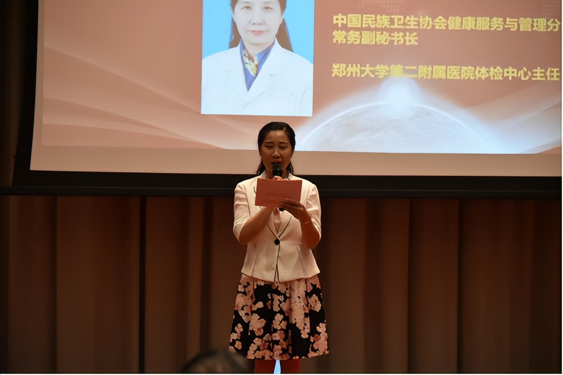 健康管理中心运营和发展的思路,健康管理在体检中心的最新发展