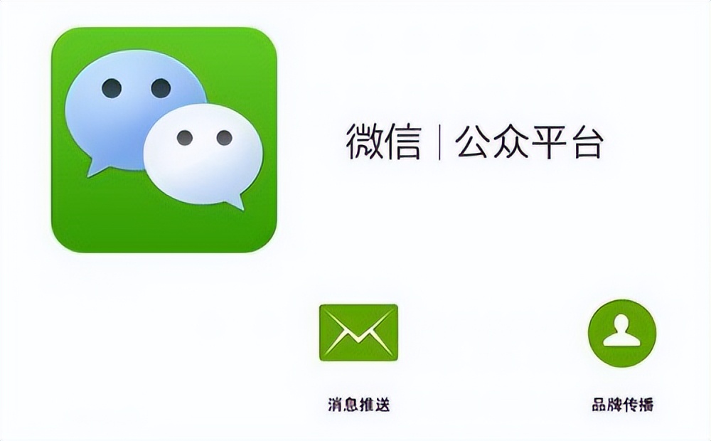 微信公众号改名,公众号认证改名涉及企业商标