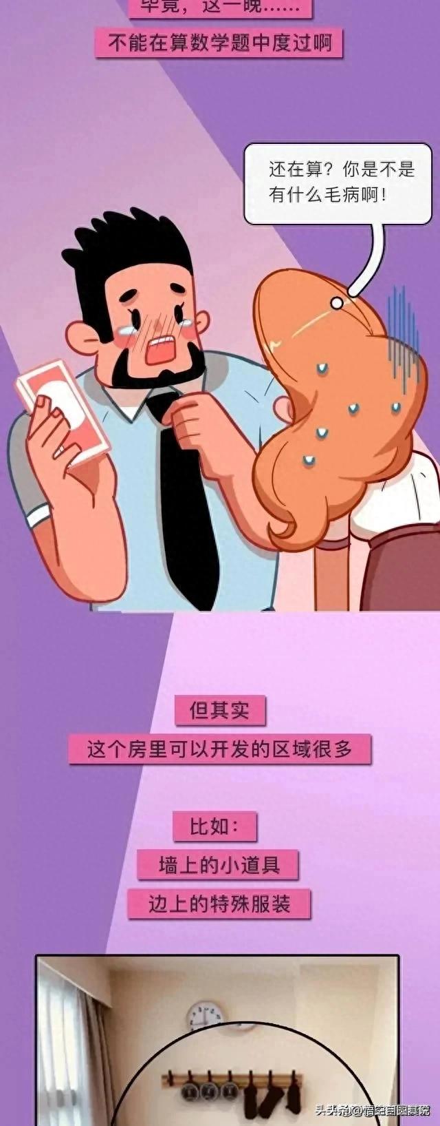 情侣入住酒店发现摄像头后续,情侣入住酒店发现角落有摄像头