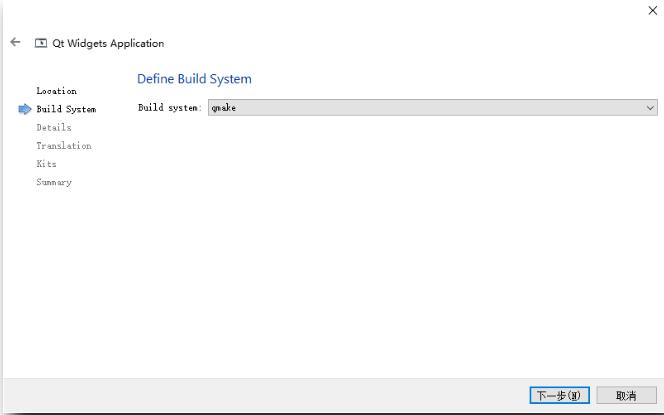 通过qt项目查看qt版本,qt发布程序到开发板