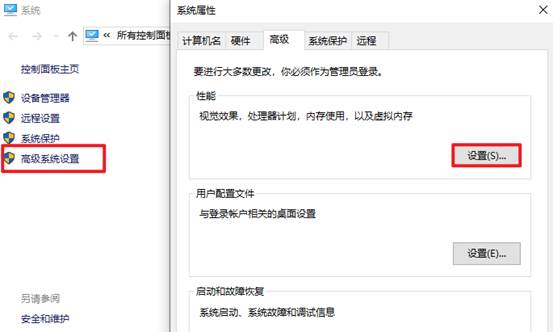 win10系统优化流畅设置惠普,win10怎么优化才流畅