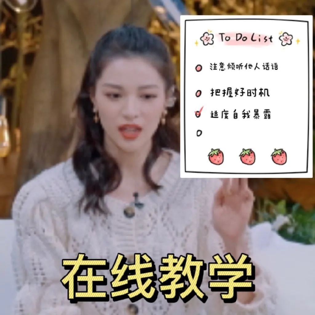 钟楚曦综艺甜蜜,钟楚曦综艺和男生互动