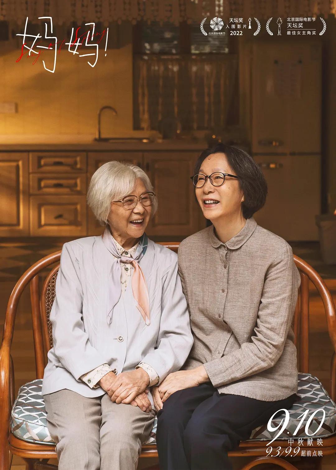 12部电影集结上映,12部超好看的国产电影推荐