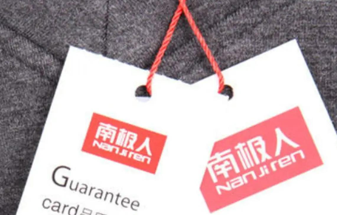 为什么南极人吊牌卖得那么好,南极人这个品牌都是卖什么的