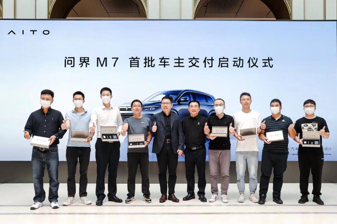 问界m7智驾高速一镜到底,问界m7一键召唤与智界s7的区别