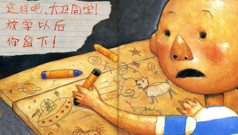 如何帮孩子挑绘本教你一招,如何给孩子挑选合适绘本