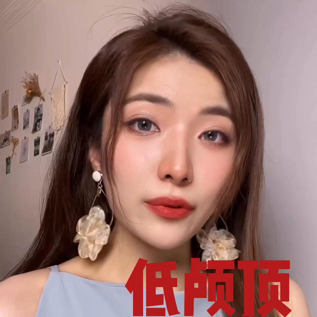 低颅顶不好看,什么样的脸适合低颅顶