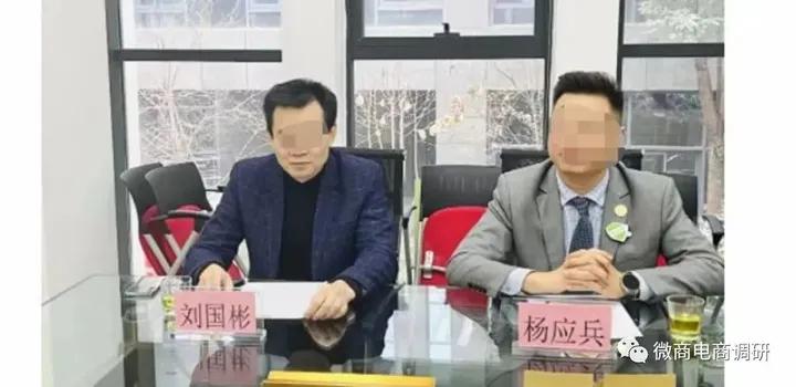 中字康：运营方自称注入央企血液，普通食品暗示治病功效？