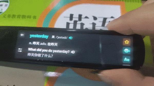 科大讯飞词典笔s10功能,讯飞翻译笔s10与s11测评