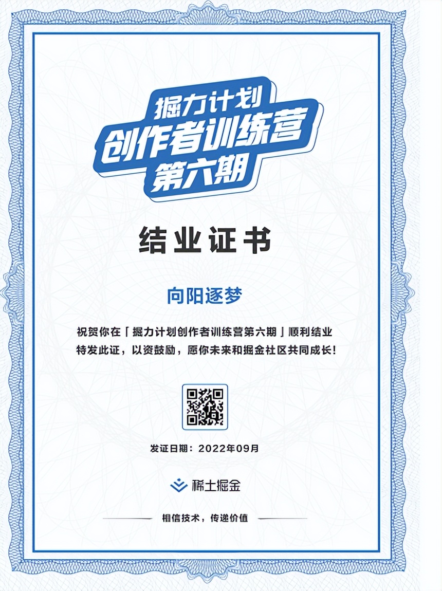 对于毕业生求职经历的感想,大学毕业生求职如何总结实践经验