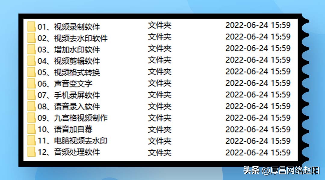 7天打造高权重活跃账号,怎么提高自己微博账号的权重