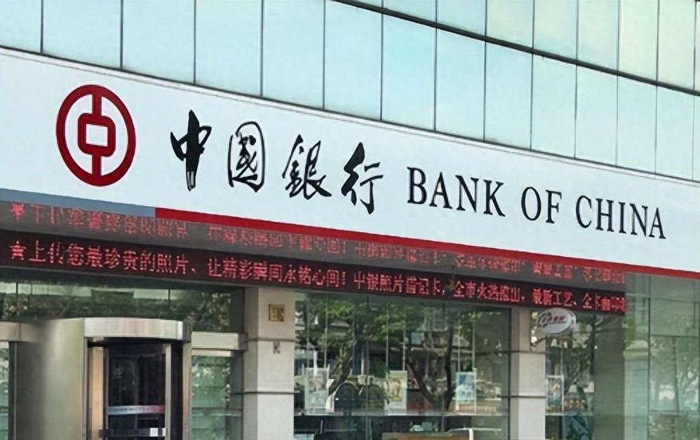 今日中国银行10万元定期存款利率,中国银行存款利率2015年9月3日