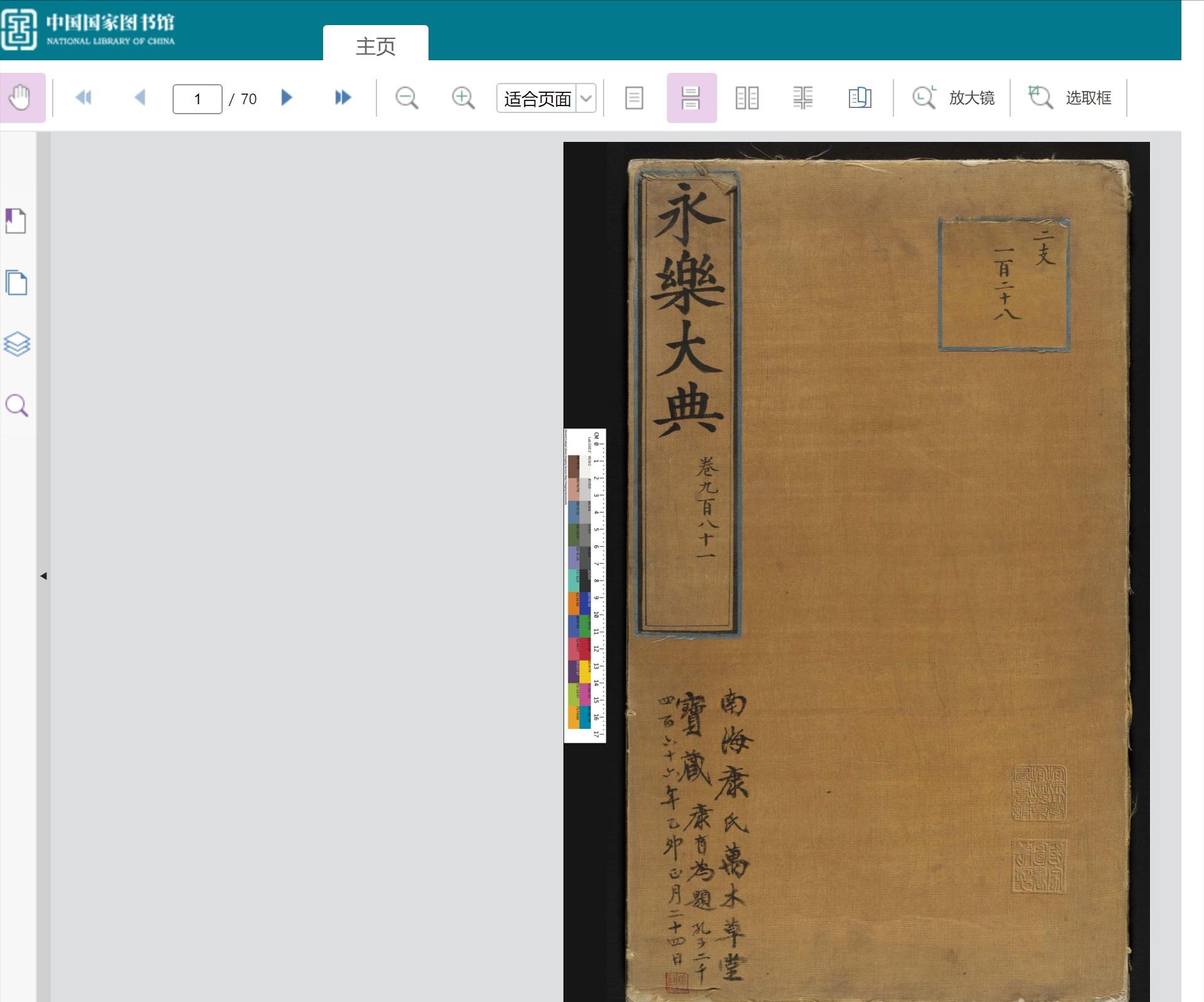 喜爱历史*物文**古籍画作，又苦于找不到资源？来这几个宝藏网站