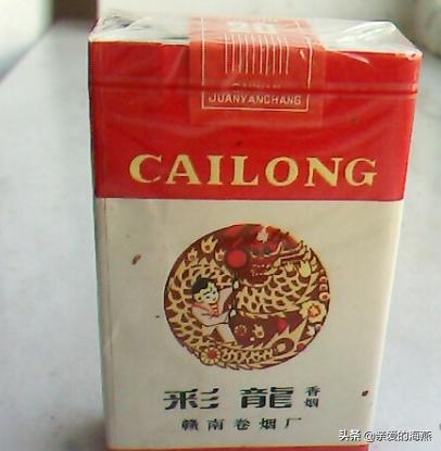 六七十年代父辈们怀旧的老牌香烟,几毛钱都是奢侈品,你们认得吗
