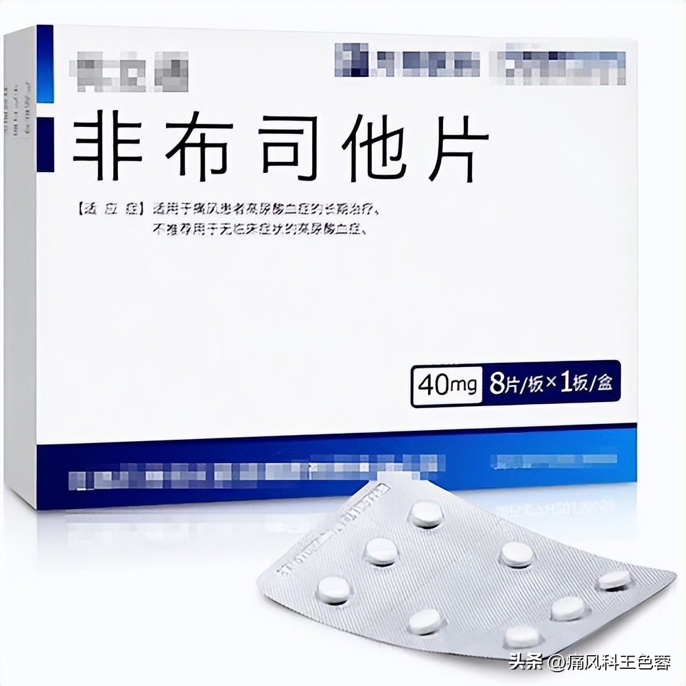 他汀类药物可以降尿酸吗,中药如何降尿酸最快最有效方法