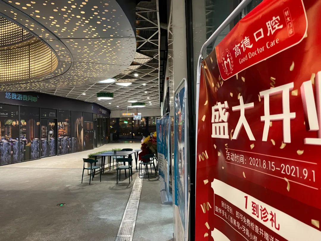 2021年开店的你们都怎么样啦,今年新开业的商场有哪些