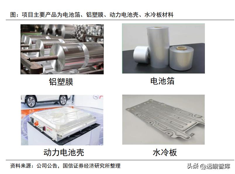 明泰热轧铝板,明泰拉丝铝板