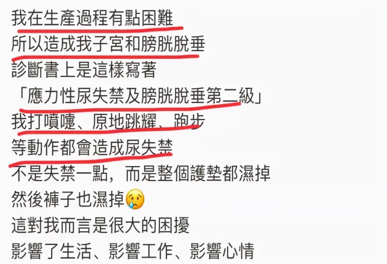 二胎产后漏尿能自愈吗,产后漏尿被嫌弃