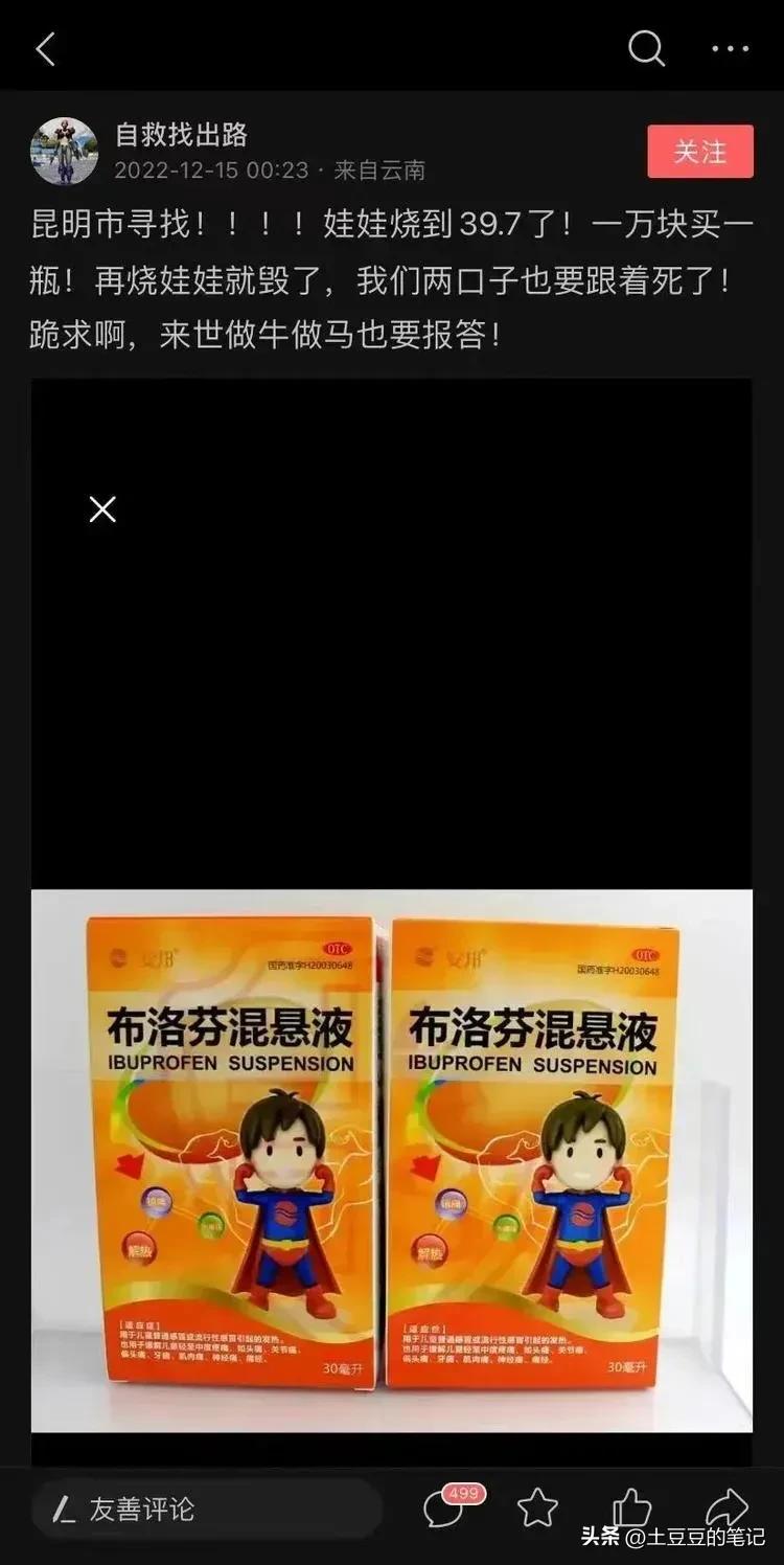 良心企业东北制药,东北制药才是杠杠的良心企业