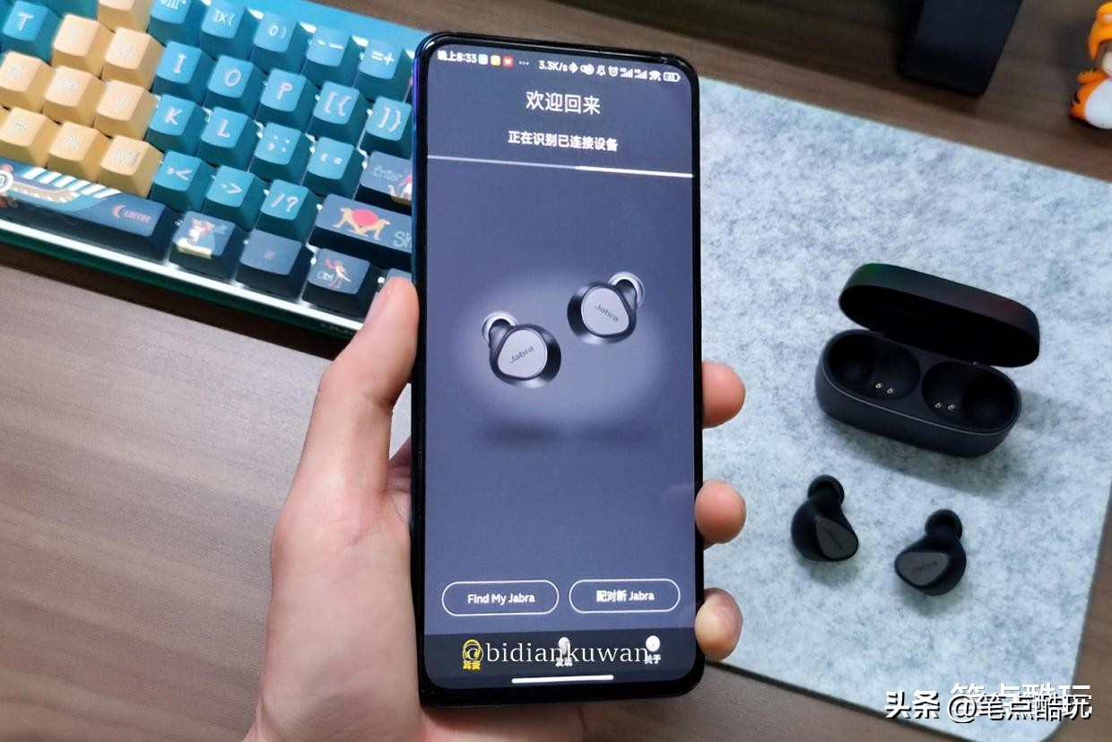 捷波朗jabraelite25e无线蓝牙耳机,捷波朗jabraelite45h头戴式无线耳机