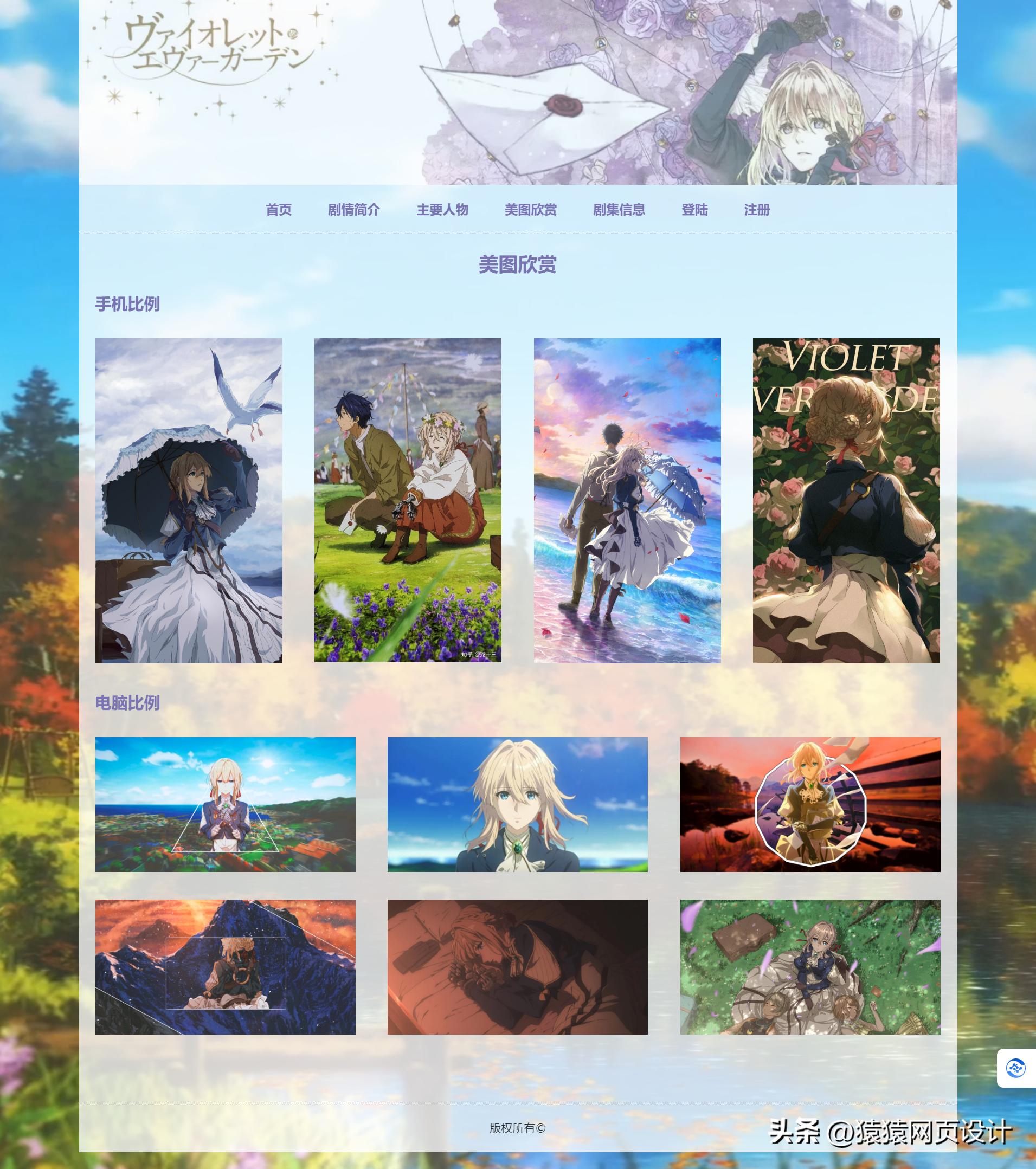 html5网页设计青岛,网页设计html5完整成品
