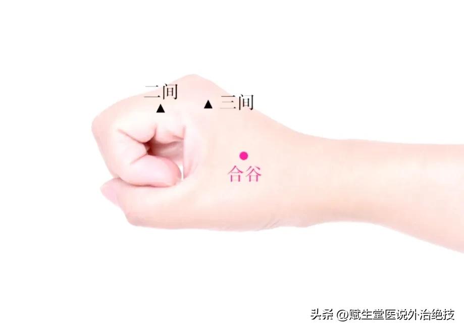 癌最怕的一个穴位截根穴,消癌穴的准确位置