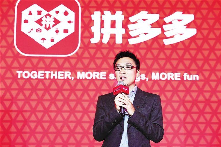 拼多多2019二季报,拼多多盈亏数据