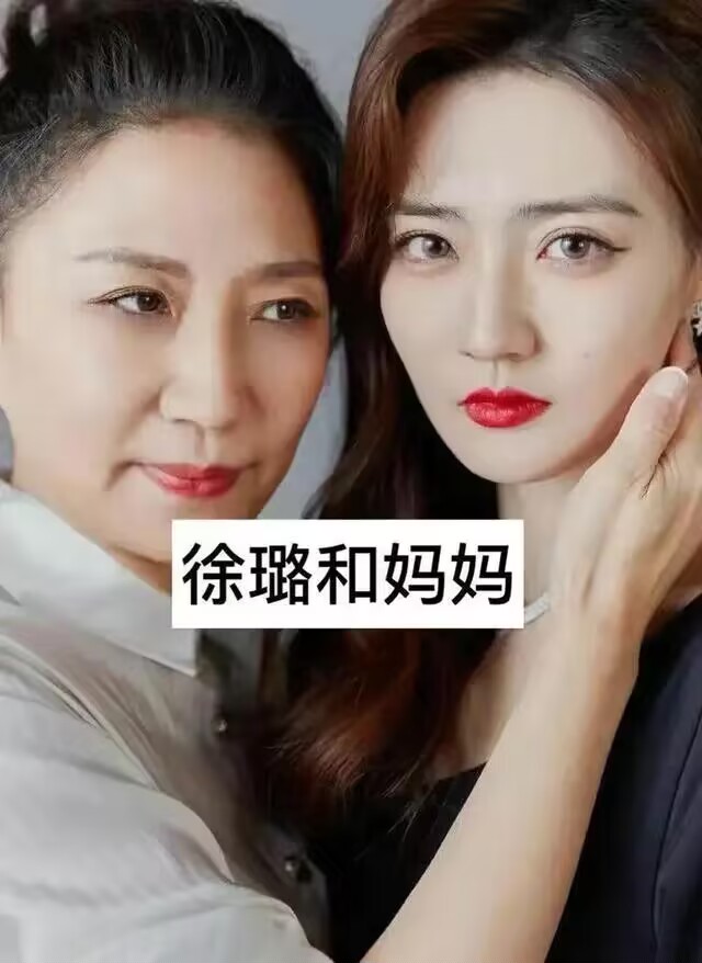 盘点明星的妈妈最美,那些高颜值女明星的妈妈