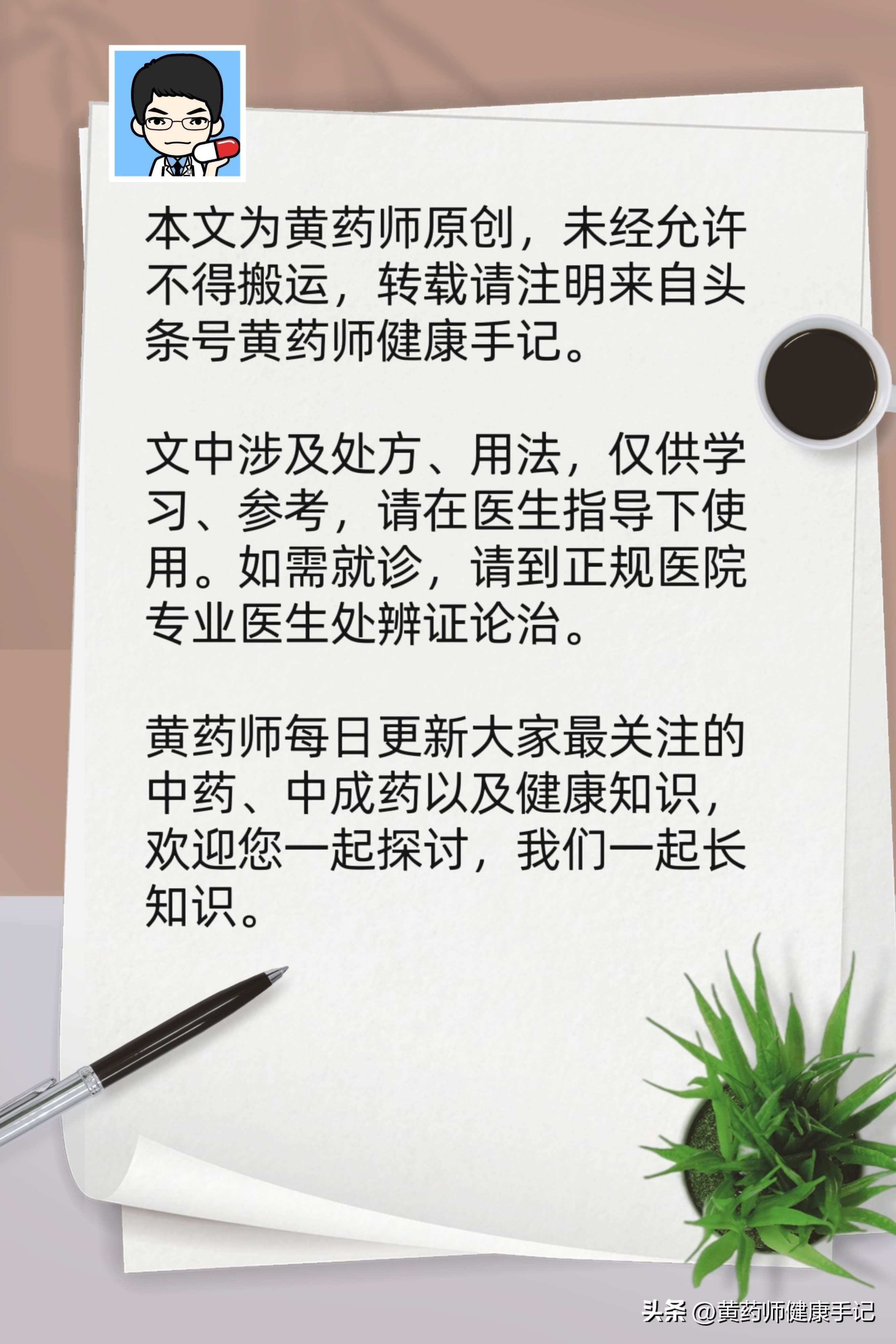 小孩二阳高烧不退吃啥中药,小儿风寒咳嗽发烧常用中成药