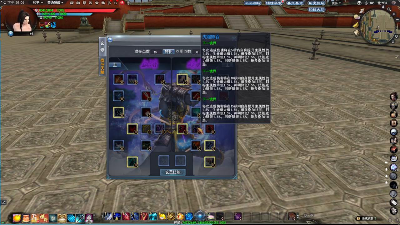 【最新玄修】【魍魉篇】色彩右玄被砍解读/实测CC521色彩