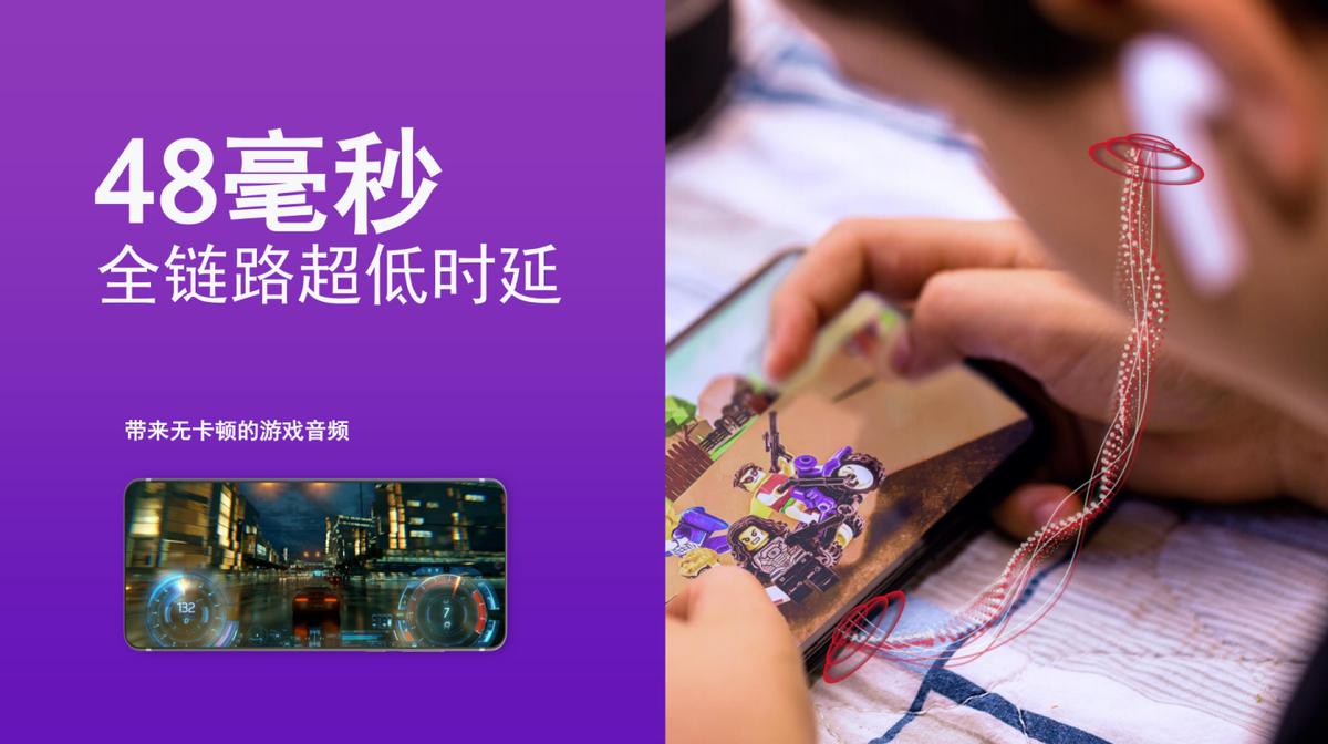 高通第二代S3音频平台,高通s3和s5音频区别