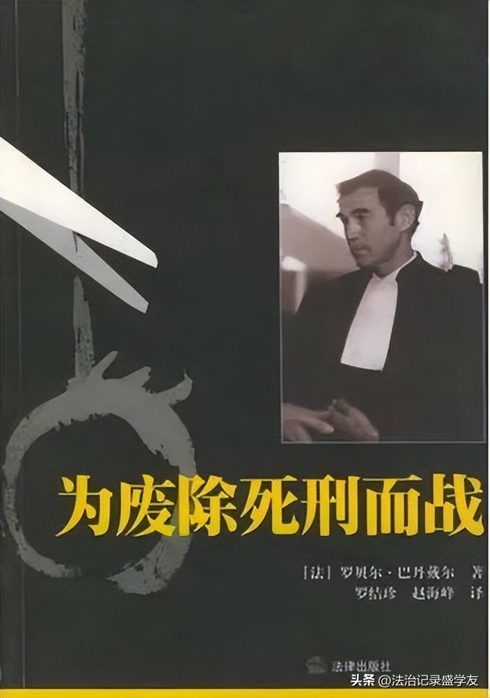 刘仁文的文章,法学专家刘仁文简历