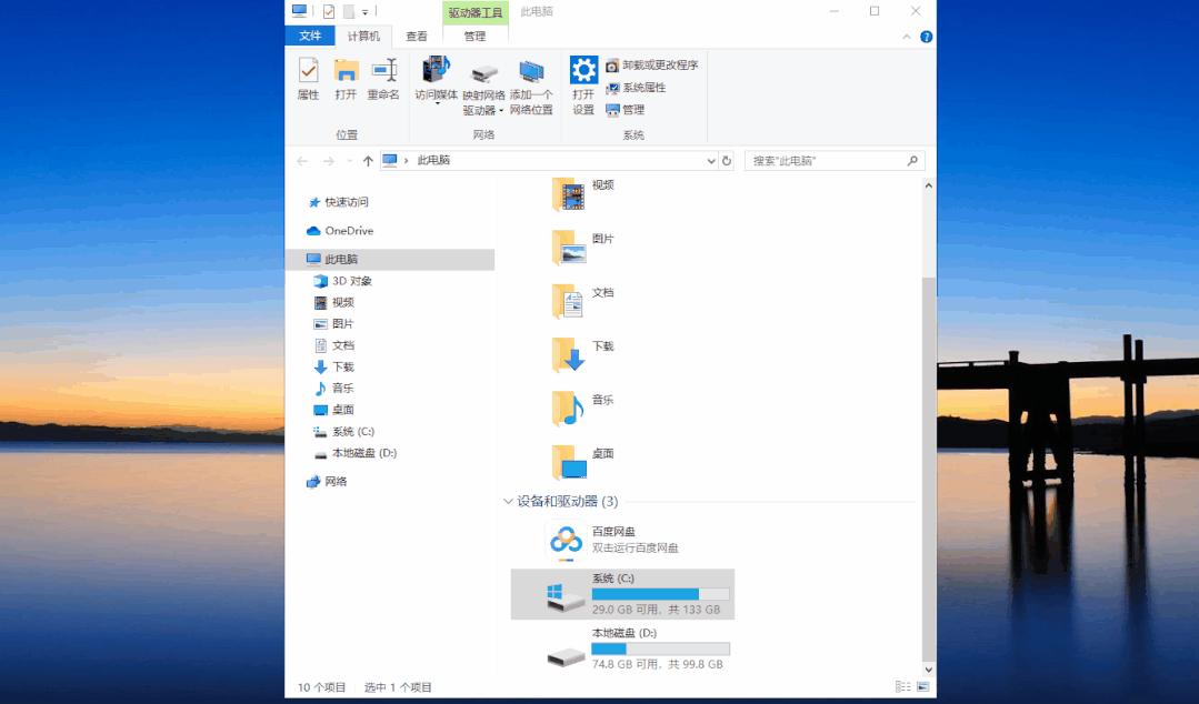 电脑老是死机卡屏怎样解决,电脑经常卡屏死机怎么解决