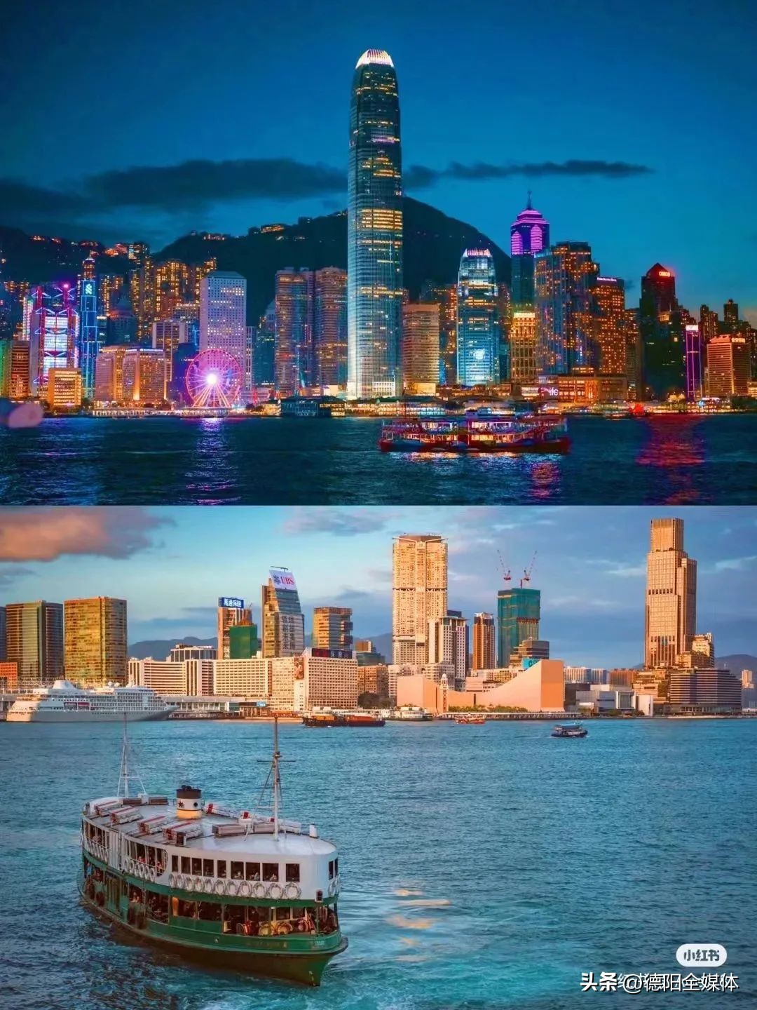 从成都坐动车去香港,顺德乘坐高铁去香港