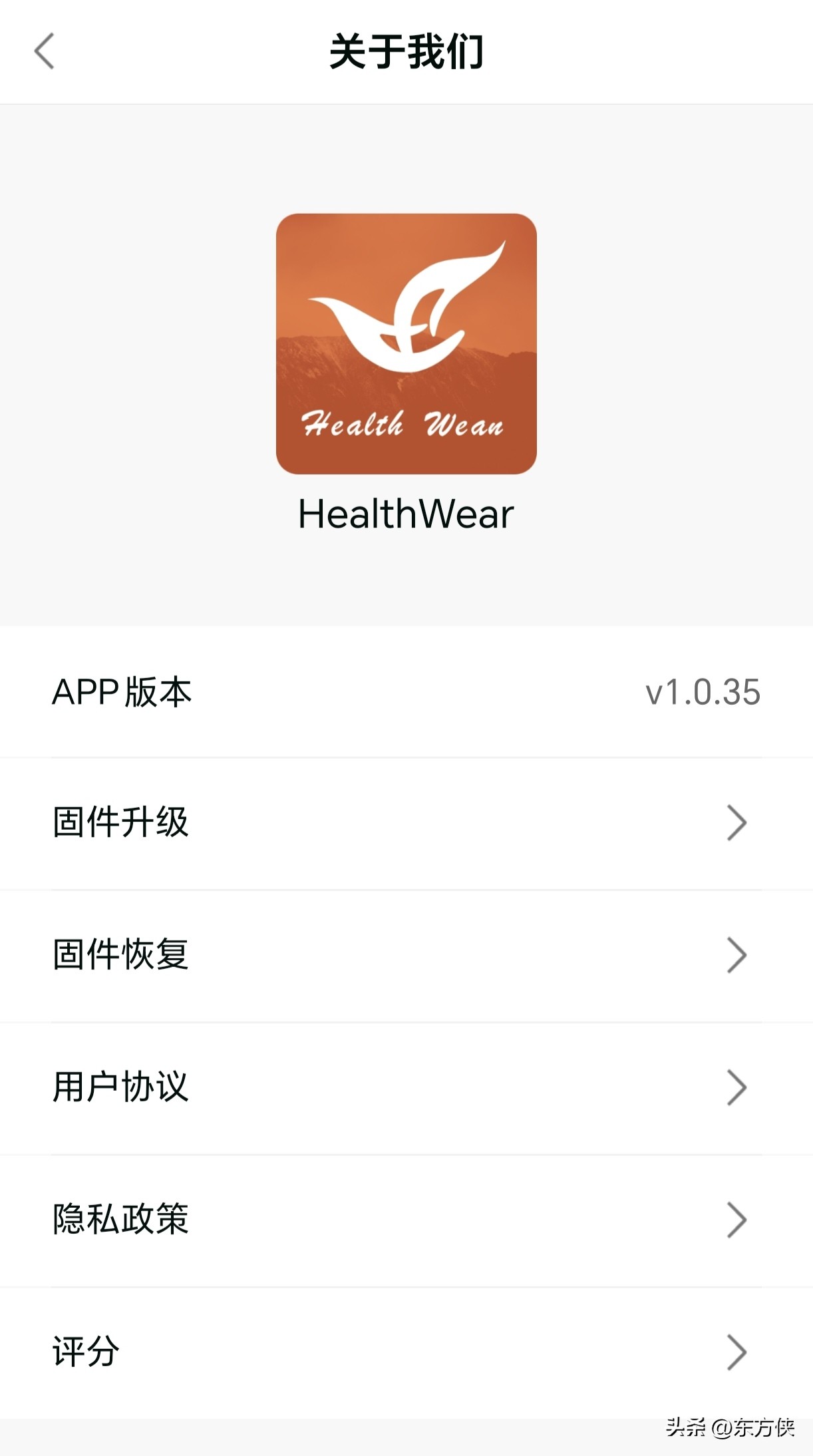 didoe55spro手表测血压准吗,didoe55spro顶配版智能手表