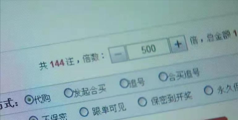 小伙彩票获利80亿,小伙彩票获利80亿怎么做到的