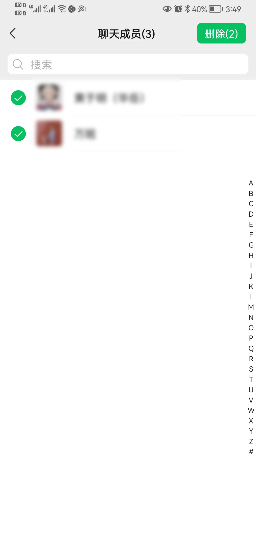 开学班主任微信群自我介绍,班主任建班级微信群