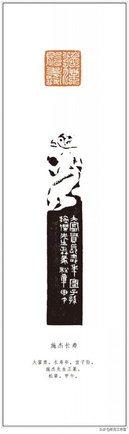 谷松章篆刻技法丛书,谷松章篆刻润格多少钱一套