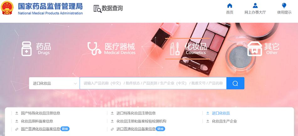 天猫国际官网买化妆品靠谱吗,天猫国际买护肤品没有中文标签