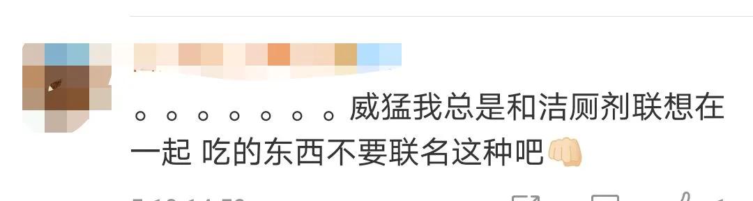 有哪些脑洞大开的跨界营销案例,跨界营销的十大典型案例