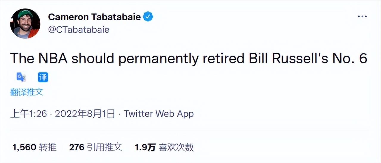 nba众球星致敬比尔拉塞尔,nba传奇巨星比尔拉塞尔逝世