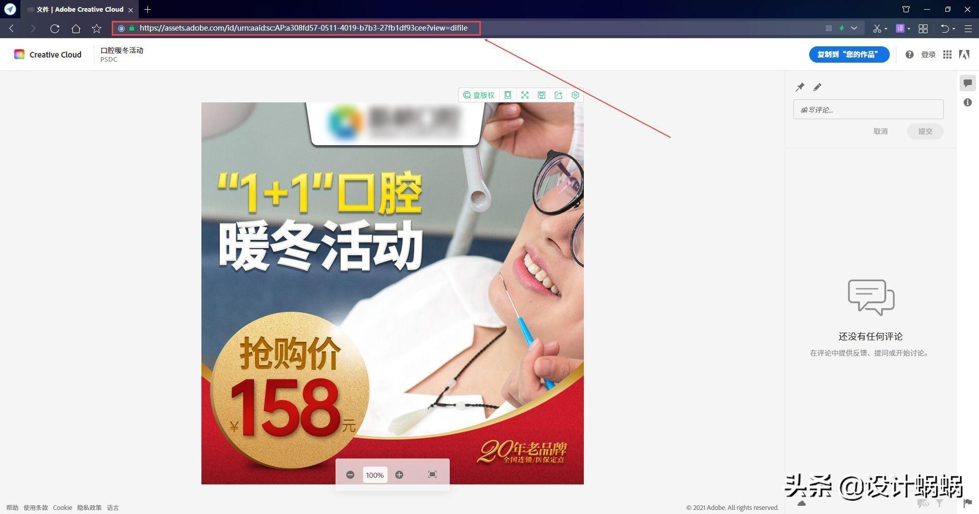 adobephotoshop2021有免费功能吗,adobephotoshop2022经典教程