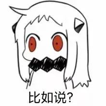 白带不对劲.......会不会是宫颈炎?