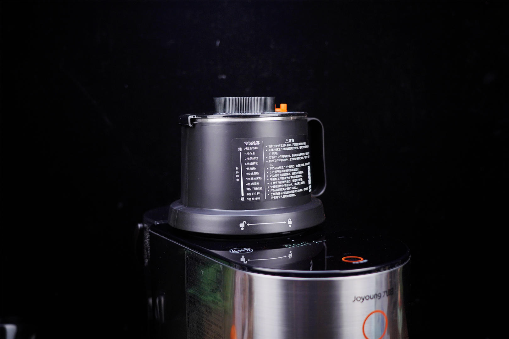 九阳破壁机功能与食材,九阳破壁机热卖榜第一名多功能