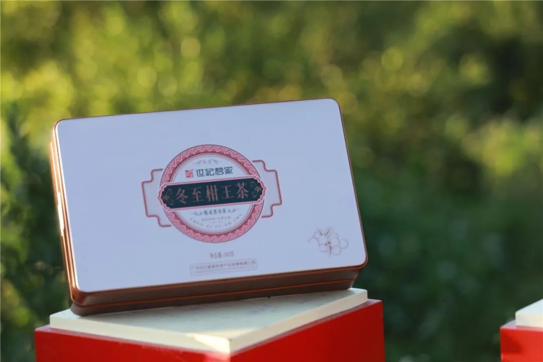 世纪茗家首届庆丰收线上柑园音乐会暨有机新品发布会圆满举办