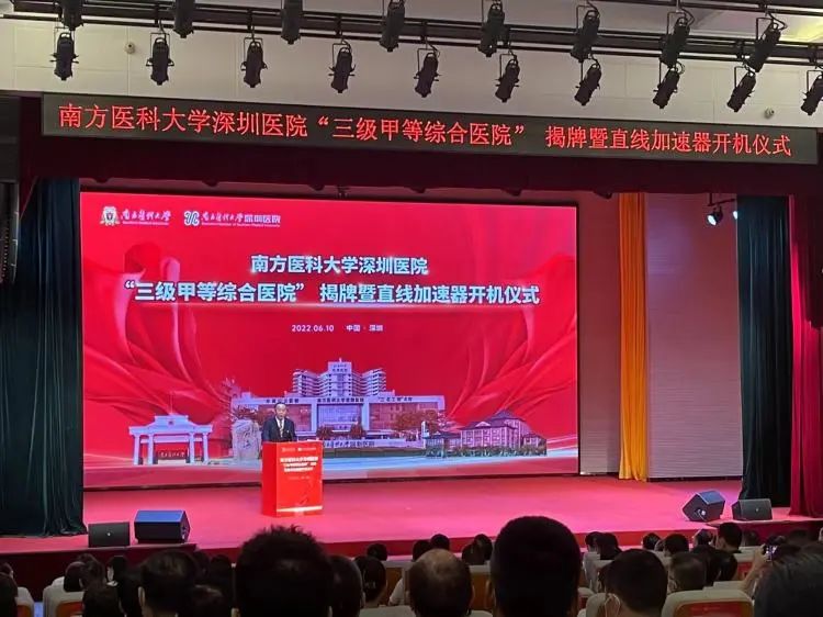 深圳市2030三甲医院数量,深圳市三甲医院排名一览表