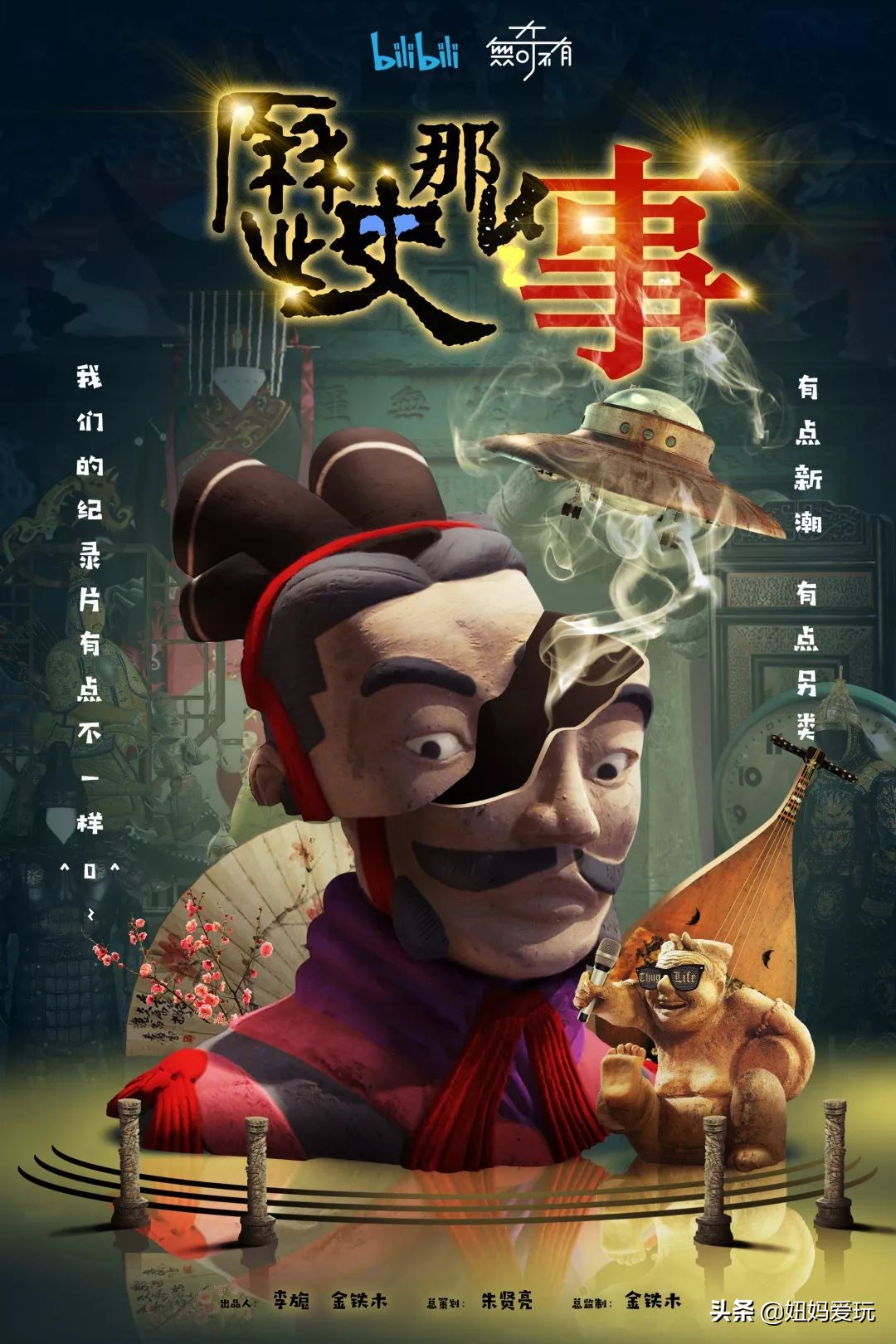 带你真切看人间的宝藏纪录片top10,十一长假适合带孩子看的纪录片