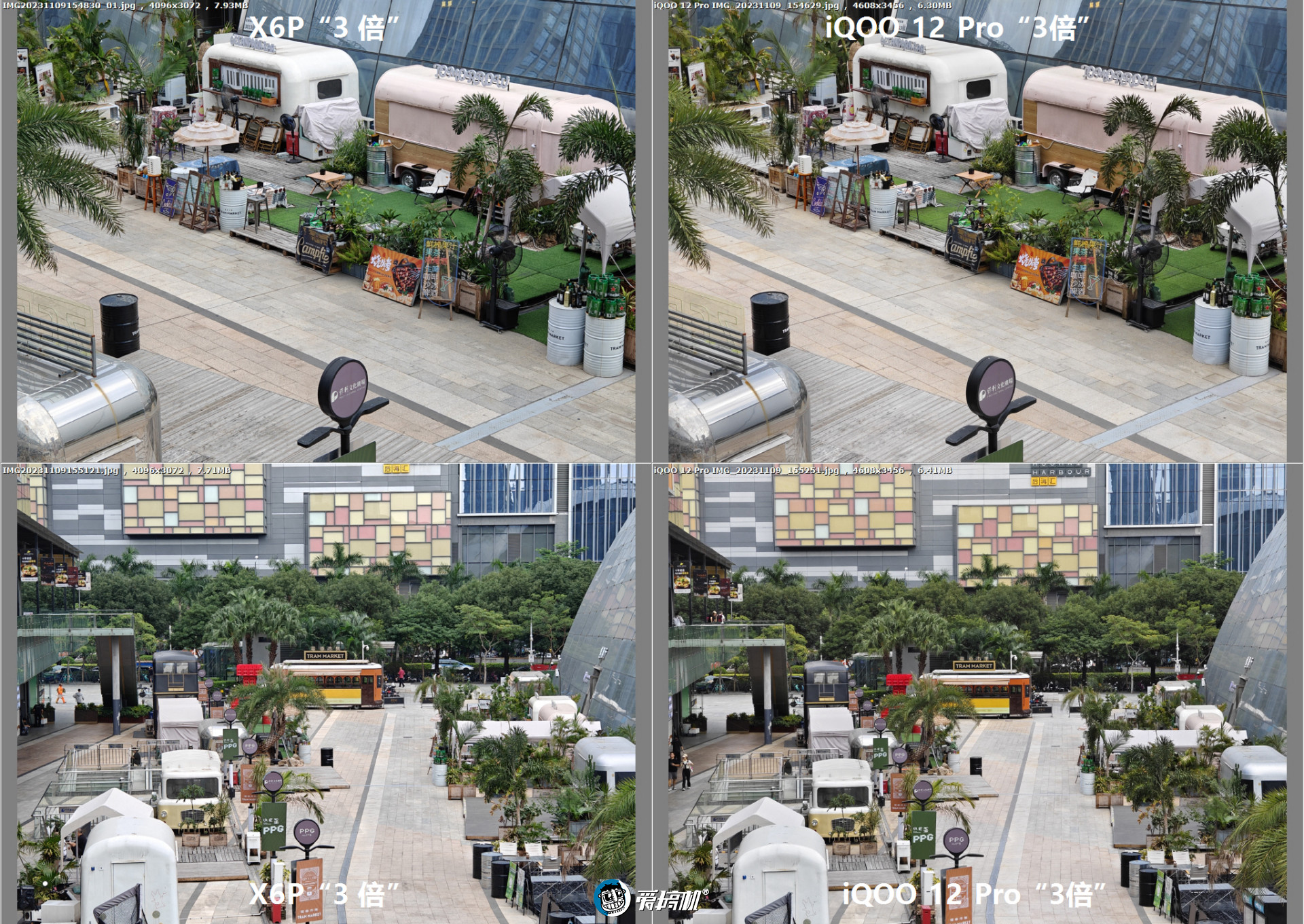 友商iqoo12pro,iqoo12长焦对比iqoo12pro